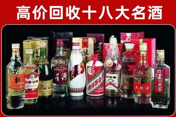张掖市甘州回收老酒