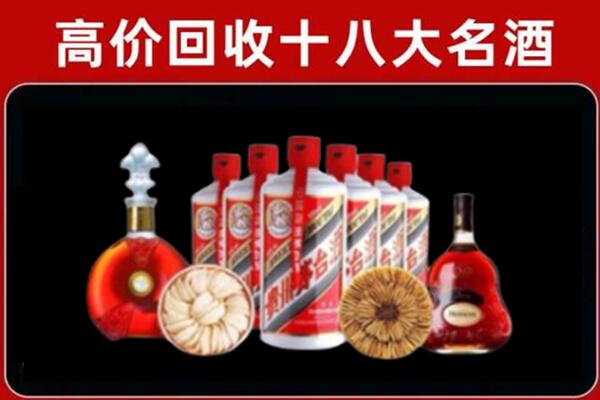 张掖市甘州回收名酒店