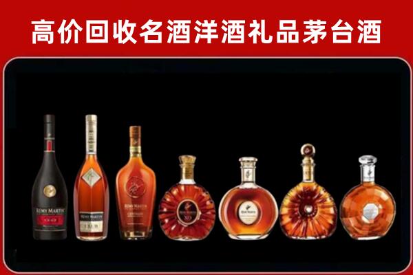 张掖市甘州回收拉菲红酒