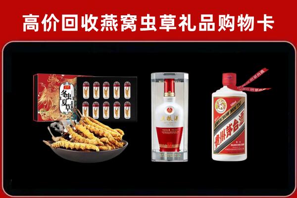 张掖市甘州回收名酒哪家好