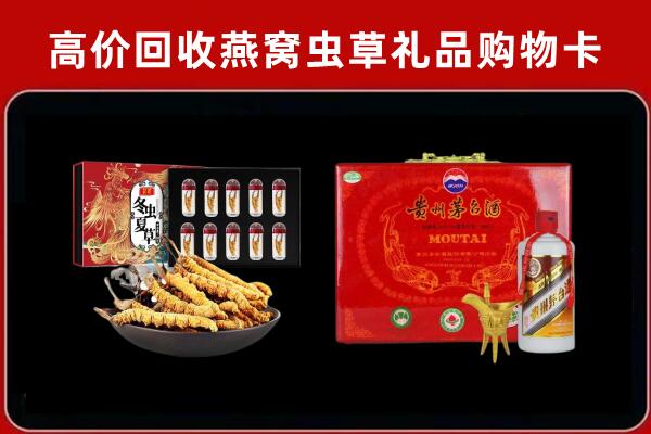 张掖市甘州回收15年茅台酒